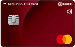 三菱UFJカード（一般カード）の券面デザイン